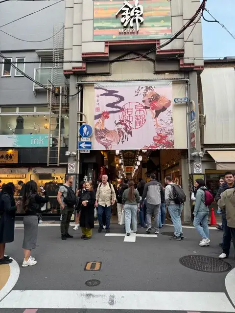 One end of Nishiki Market