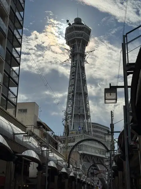 Tsutenkaku Tower