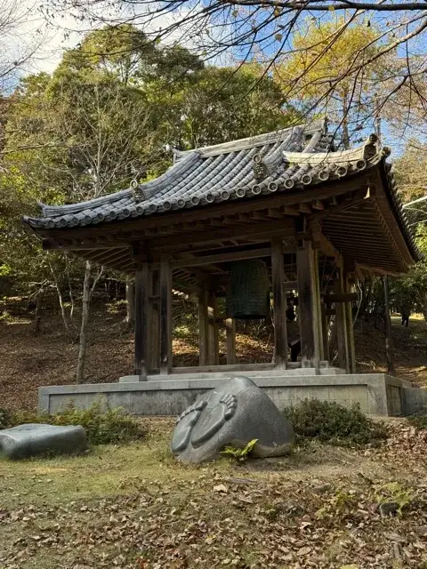 Bell of Benevolence