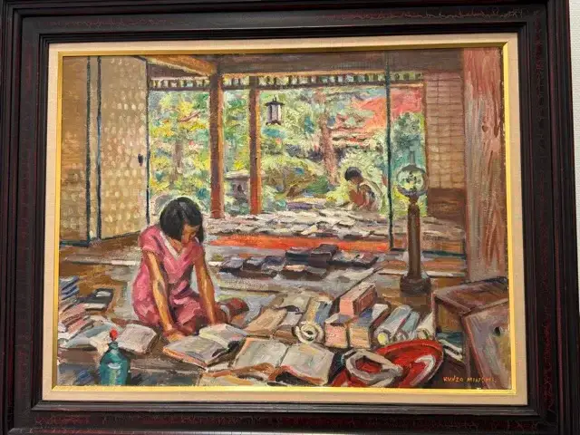 MINAMI, Kunzo (1883-1950)Airing Books, 1946, Oil on canvas