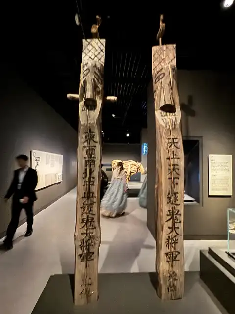 Guardian posts at the National Folk Museum