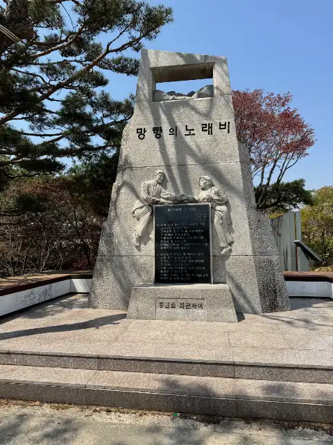 “Finding Dispersed Families" monument