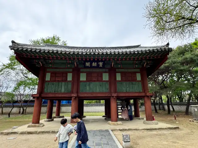 Jeonju Gyeonggijeon Shrine archive buildng