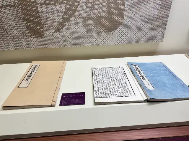 Annals of the Choson Dynasty 
