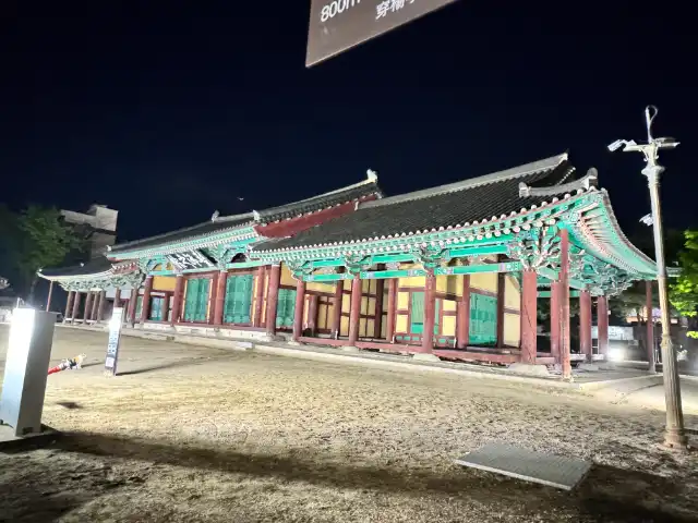Pungpaejigwan Guesthouse at night