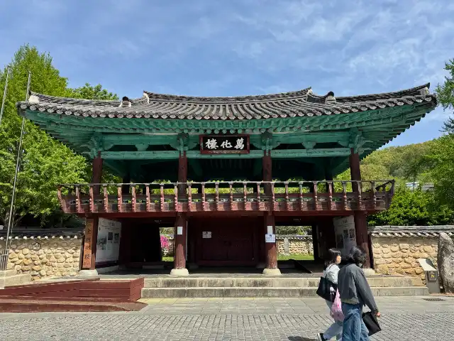 Gate of the Jeonju Hyanggyo