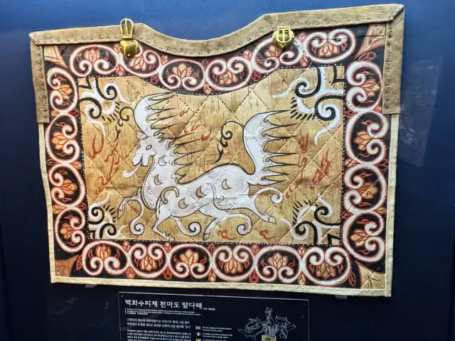 The best painting of the Silla Kingdom"