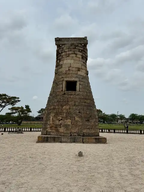 Cheomseongdae