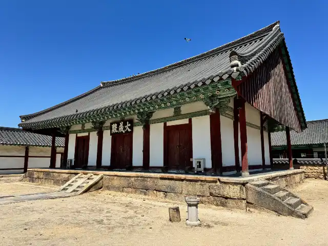 Gyochon Village: Hyanggyo