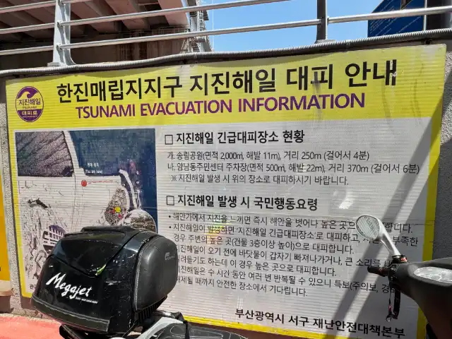 In case of a tsunami, the heck with foreigners