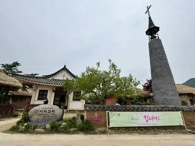 Presbyterian church