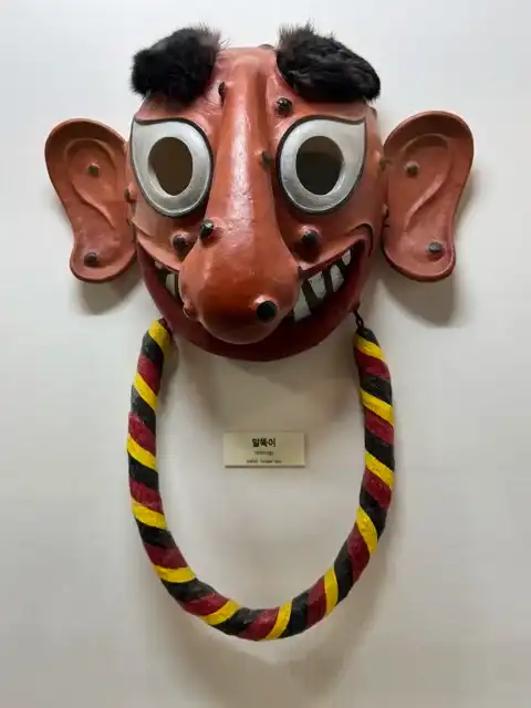 Mask at the Hahoe World Mask Museum